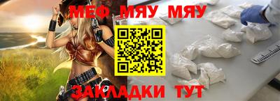 спиды Бузулук