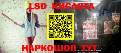 спиды Бузулук