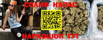 спиды Бузулук