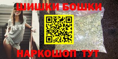 спиды Бузулук
