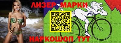 спиды Бузулук