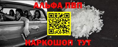 спиды Бузулук
