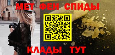 спиды Бузулук