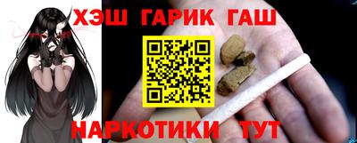 спиды Бузулук