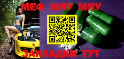 спиды Бузулук