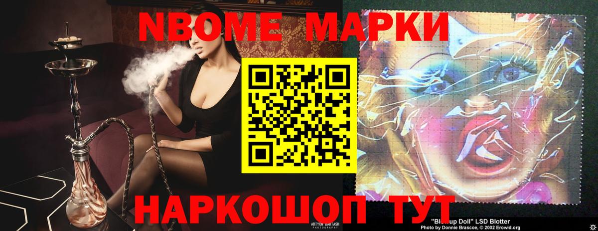 LSD-25 экстази  LSD-25 экстази ecstasy  Новороссийск  Вход с VPN  Лсд 25 экстази ecstasy 