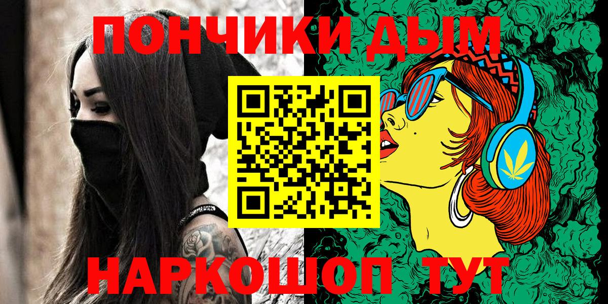 Бошки Шишки Amnesia  Вход с VPN  Каннабис гибрид  Новороссийск  МАРИХУАНА AK-47 